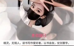 宝宝喜欢我这样弄你吗